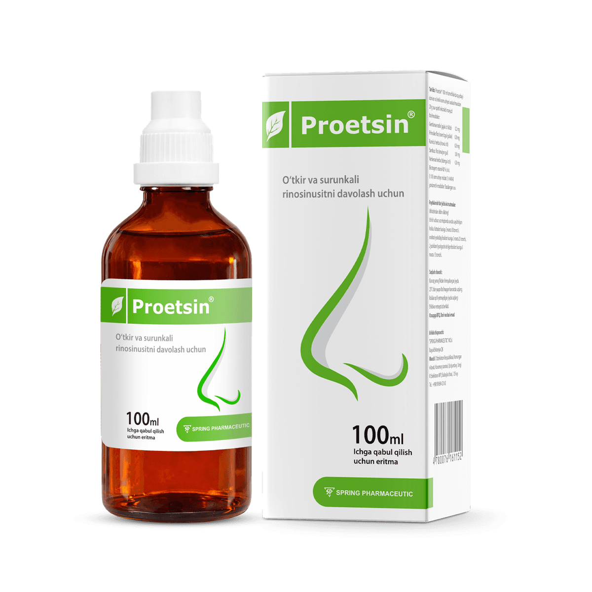 Проецин® сироп 100 мл — растительный препарат для лечения синусита и риносинусита